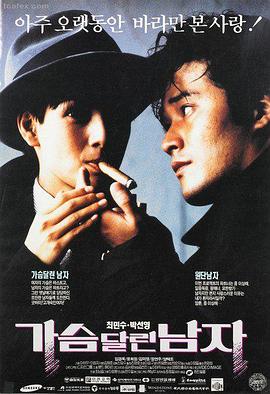 长津湖之水门桥 战争 2024 吴京