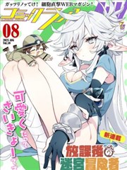 女神酒店 短剧 2024 女神