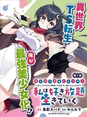 奇妙博物馆 短剧 2024 文物
