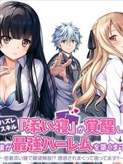 亲爱的患者 短剧 2024 患者